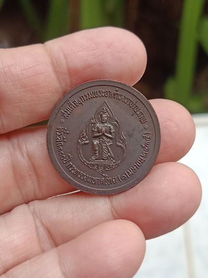 เหรียญที่ระลึก รุ่นฉลองครบ 100 ปี เหรียญละ 200 (3 เหรียญ 500) รูปที่ 6