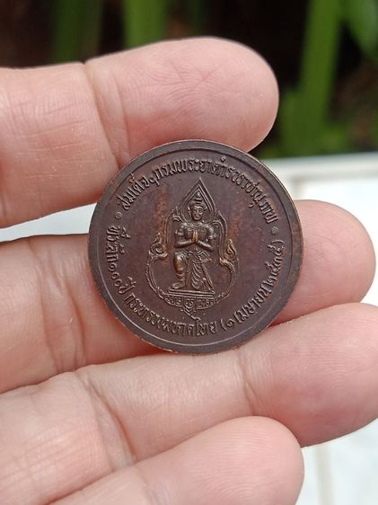 เหรียญที่ระลึก รุ่นฉลองครบ 100 ปี เหรียญละ 200 (3 เหรียญ 500) รูปที่ 4