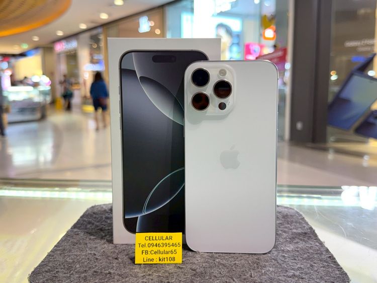 อื่นๆ 256 GB iPhone 16 Pro Max 256GB สภาพสวยมาก เครื่องไทย ครบกล่อง