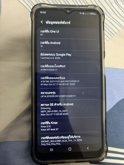 Samsung A13 จอ 6.6 นิ้ว รอม 64 แรม 4 แอนดรอย 14 ใส่ได้ทุกซิมไม่ติดล็อค ใช้งานปกติ  รูปที่ 4