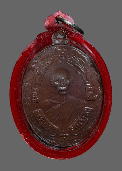 หลวงพ่อฉุย วัดคงคาราม