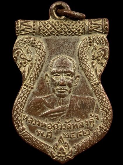 พระเก่าให้เช่าค่ะ 