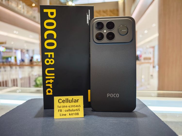 Poco F8 Ultra 512GB ประกันศูนย์ไทยปีกว่า ไร้รอย ครบกล่อง