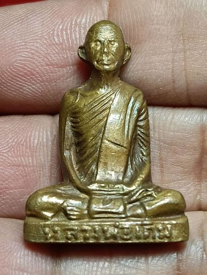 พระให้เช่า