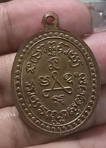 พระเหรียญ350บาทรวมส่ง รูปที่ 2
