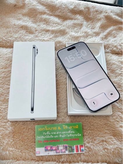 17 256 GB iPhone Air 256GB Sky Blue