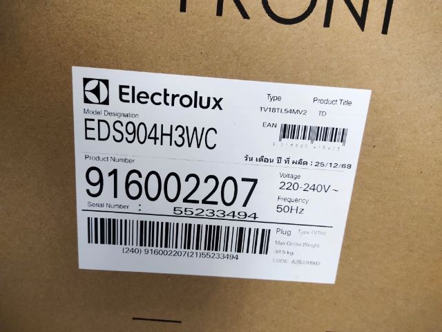 ขายเครื่องอบผ้า Electrolux Ultimate Care 300 ได้จากงานเลี้ยงบริษัท มือ1ยังไม่แกะกล่อง ราคาต่อรองได้อีก รูปที่ 3