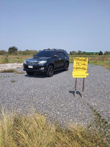 ขายด่วนถมแล้ว50ตรว.