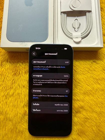 iPhone 17 -สีBlue ใหม่มาก รูปที่ 3