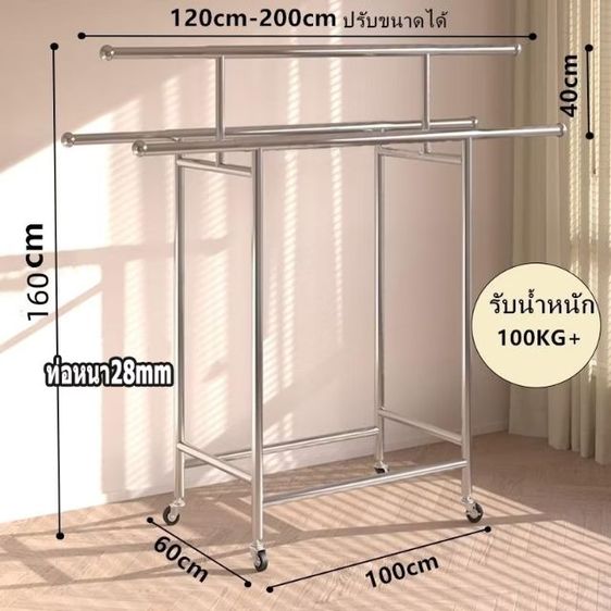 ราวตากผ้าสแตนเลส หนาทน มือ1 รูปที่ 5