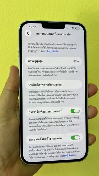 iPhone14plus128gb รูปที่ 5