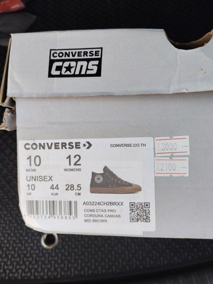 ขายรองเท้าconverseดบอร์10 รูปที่ 4
