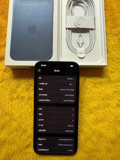 iPhone 17 ProMax-ใหม่มาก รูปที่ 2