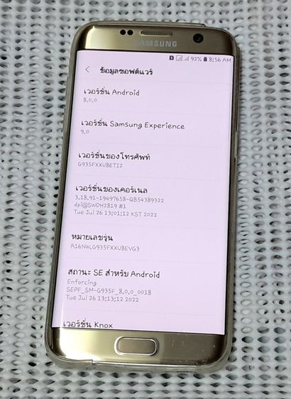 Samsung Galaxy  S7 Edge อดีตเรือธง แถม สมาร์ทวอท รูปที่ 3