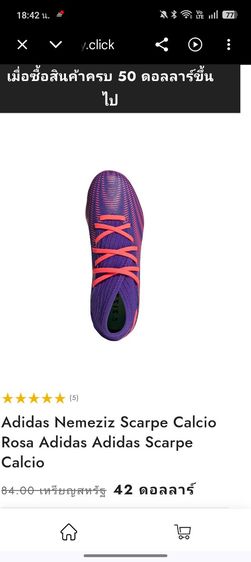 รองเท้าเตะบอลเด็ก ทรงท็อป สีม่วงชมพูจี๊ดจ๊าด ไร้เชือก ใส่สบาย พื้นหญ้าเทียม สภาพนางฟ้า ไซส์ 35 รูปที่ 9