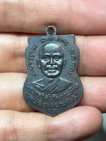 พระเก่า รูปที่ 2