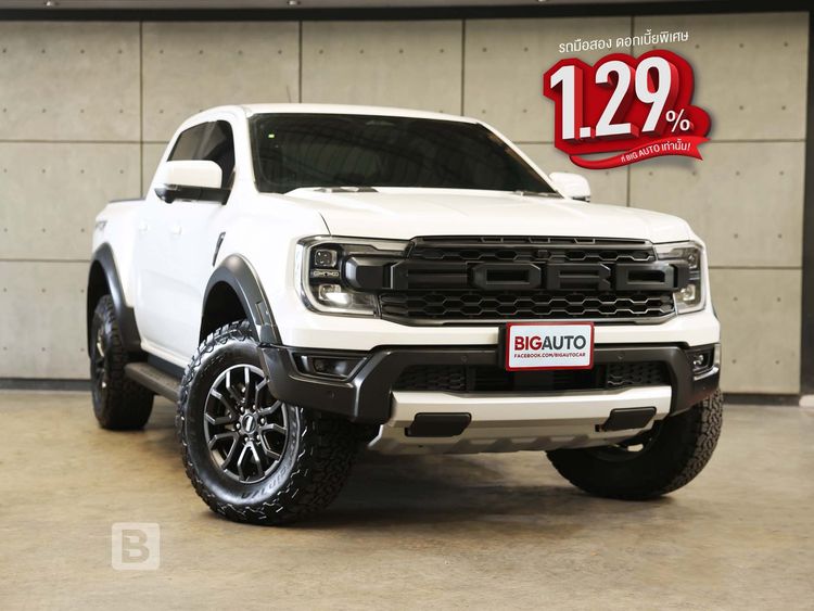 Ford Ranger 2024 Raptor 3.0 4WD Pickup เบนซิน ไม่ติดแก๊ส เกียร์อัตโนมัติ ขาว รูปที่ 1