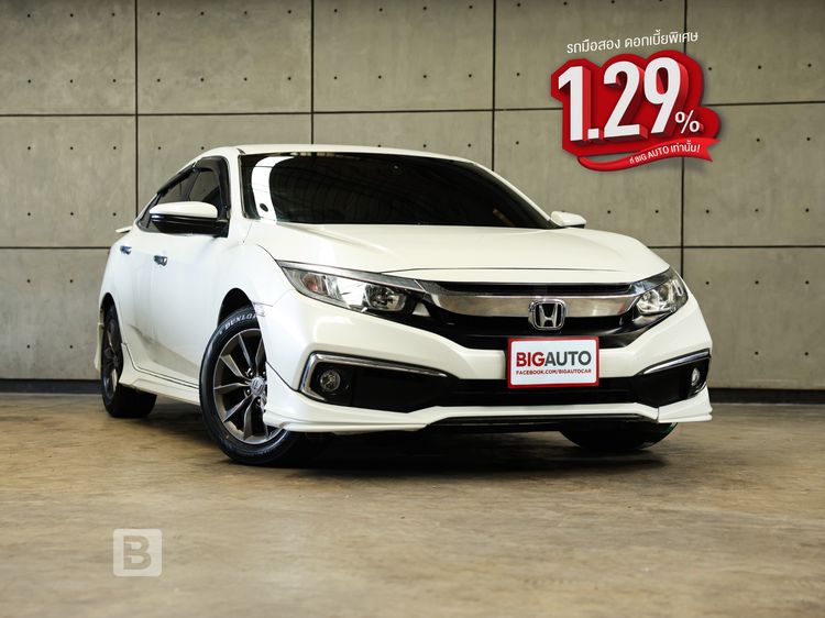 รถ Honda Civic 1.8 EL i-VTEC สี ขาว