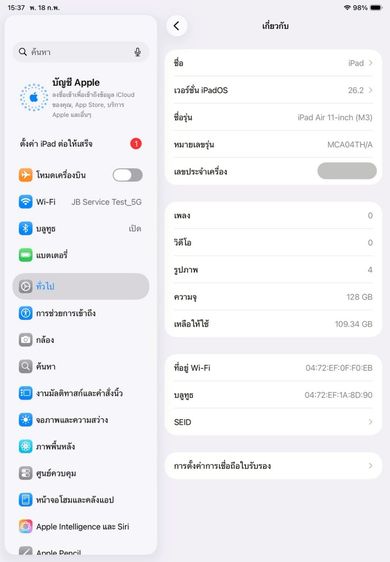 ✨iPad Air 7 11" M3 Wi-Fi 128 GB  🎉 รหัสสินค้า PA139 🎉 รูปที่ 12