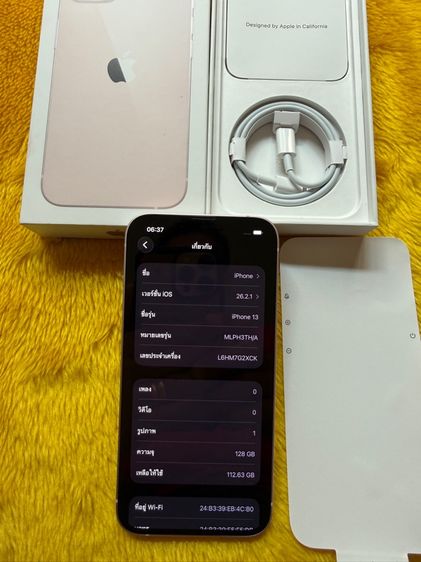 iPhone 13 รูปที่ 3