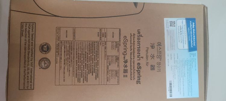 มี1อีสปริงไม่เคยใช้งานเลย2024 ขาย15000จาก32000บาท