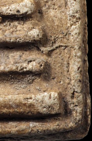 พระสมเด็จบางขุนพรหม พิมพ์ใหญ่ รูปที่ 6