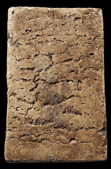 พระสมเด็จบางขุนพรหม พิมพ์ใหญ่ รูปที่ 2