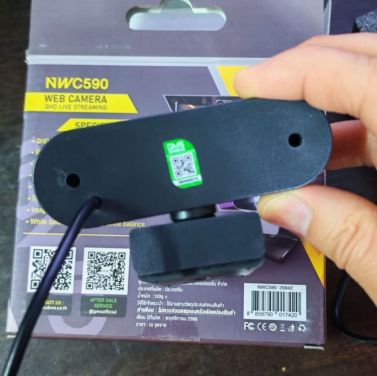 กล้องเว็บแคม NUBWO C590 QUAD 2K HD WEBCAM รูปที่ 3