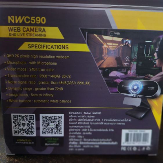 กล้องเว็บแคม NUBWO C590 QUAD 2K HD WEBCAM รูปที่ 5