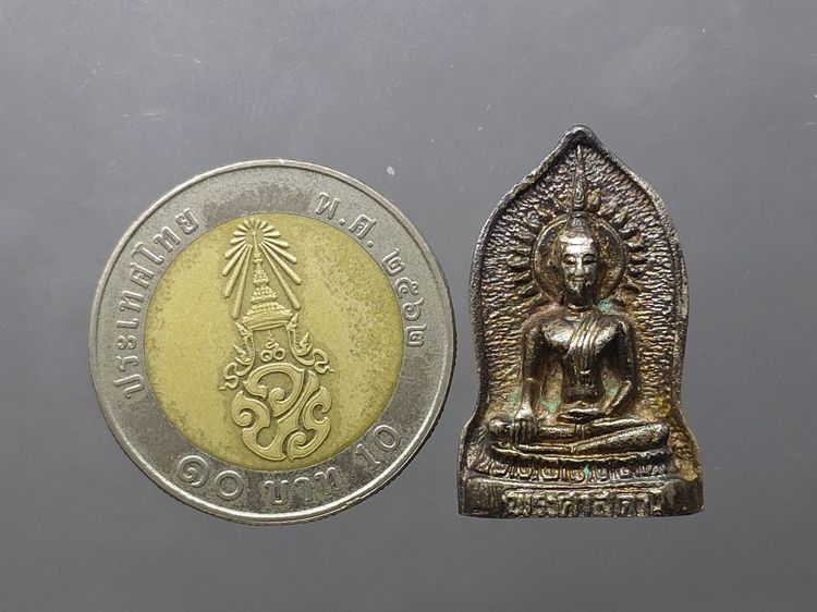 เหรียญหล่อพระศาสดาใบเสมา ภปร. เนื้อเงิน ที่ระลึกร่วมสร้างศูนย์การแพทย์สิริกิต์ โรงพยาบาลรามาธิบดี วัดบวรนิเวศวิหาร ปี2532 พร้อมกล่องเดิม รูปที่ 8