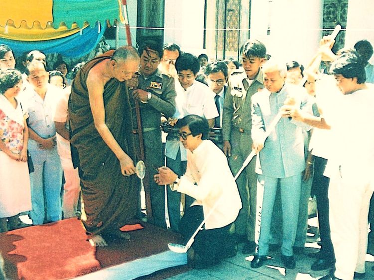 เหรียญหล่อพระศาสดาใบเสมา ภปร. เนื้อเงิน ที่ระลึกร่วมสร้างศูนย์การแพทย์สิริกิต์ โรงพยาบาลรามาธิบดี วัดบวรนิเวศวิหาร ปี2532 พร้อมกล่องเดิม รูปที่ 10