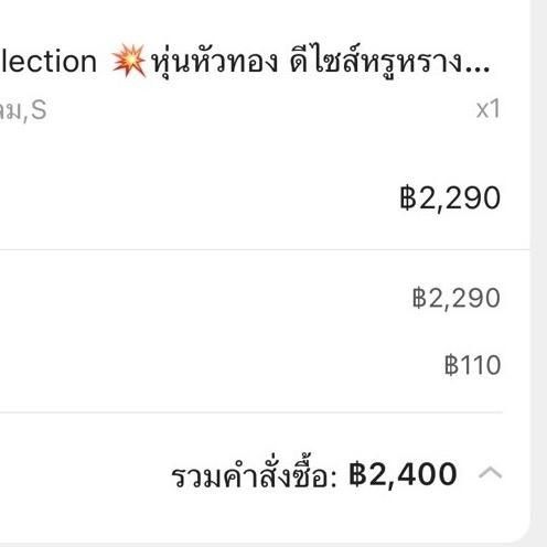 หุ่นโชว์เสื้อผ้าผู้หญิงรุ่นหัวทอง รูปที่ 6