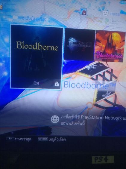PS 4 slim(สายมืด WF6.72 สีขาว Glacier white หายาก) ดาวโหลดเกม PS 4มาเล่นใด้เลย)ในขายดีมีอยู่แค่เครื่องเดียว รูปที่ 8