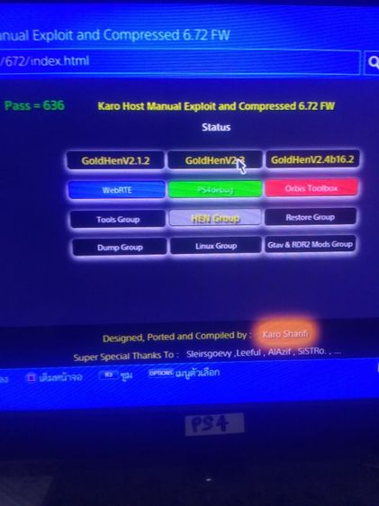 PS 4 slim(สายมืด WF6.72 สีขาว Glacier white หายาก) ดาวโหลดเกม PS 4มาเล่นใด้เลย)ในขายดีมีอยู่แค่เครื่องเดียว รูปที่ 3