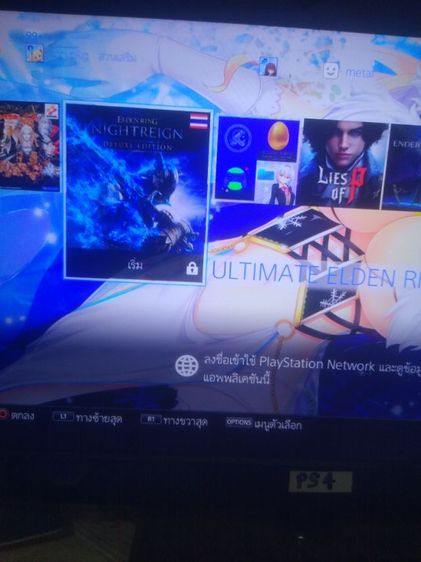 PS 4 slim(สายมืด WF6.72 สีขาว Glacier white หายาก) ดาวโหลดเกม PS 4มาเล่นใด้เลย)ในขายดีมีอยู่แค่เครื่องเดียว รูปที่ 6