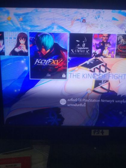 PS 4 slim(สายมืด WF6.72 สีขาว Glacier white หายาก) ดาวโหลดเกม PS 4มาเล่นใด้เลย)ในขายดีมีอยู่แค่เครื่องเดียว รูปที่ 9