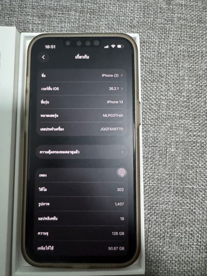 I Phone 13 รูปที่ 4