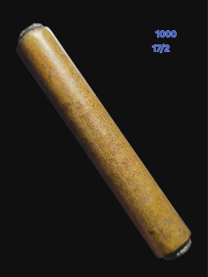 ตะกุดเก่าๆ