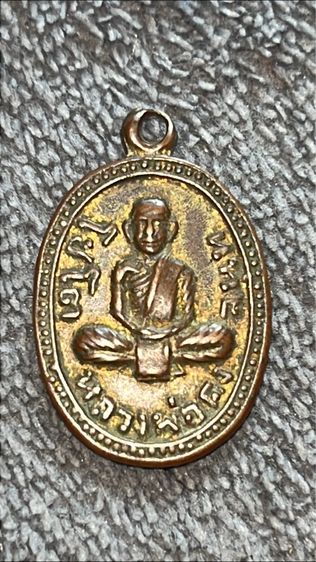 พระเก่าเก็บที่บ้านของตาทวดเองค่ะแบ่งให้เช่าค่ะ รูปที่ 2