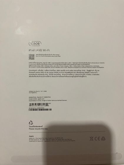 iPad Gen 11 128GB Wifi รูปที่ 9