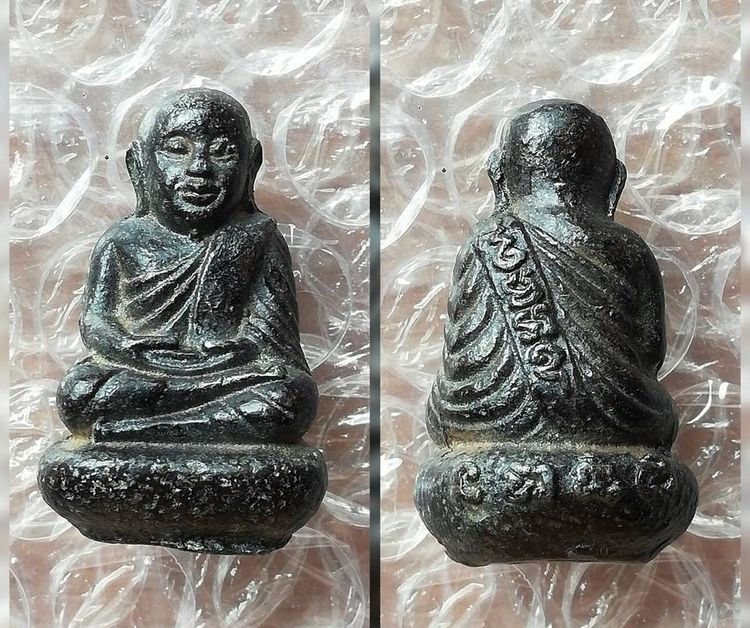 รวมหล่อ-เหรียญหลวงพ่อเงิน วัดบางคลาน พิจิตร พิมพ์นิยมคละเนื้อคละพิมพ์ รูปที่ 6