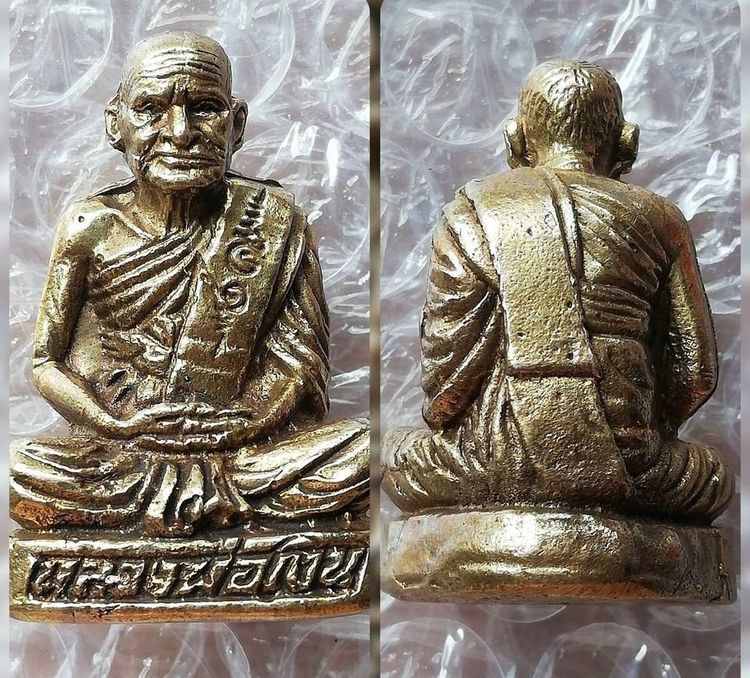 รวมหล่อ-เหรียญหลวงพ่อเงิน วัดบางคลาน พิจิตร พิมพ์นิยมคละเนื้อคละพิมพ์ รูปที่ 8