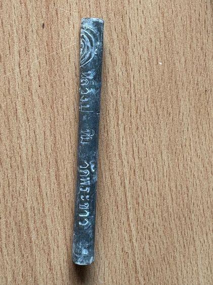 พระเครื่อง รูปที่ 2