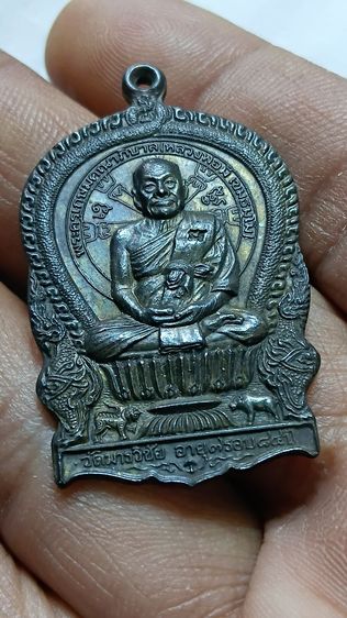 เหรียญนั่งพานหลวงพ่อมีปี 37 วัด มารวิชัย อยุธยา เนื้อนวะ