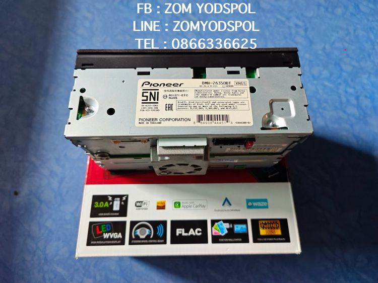 Pioneer DMH-Z6350BT รูปที่ 5