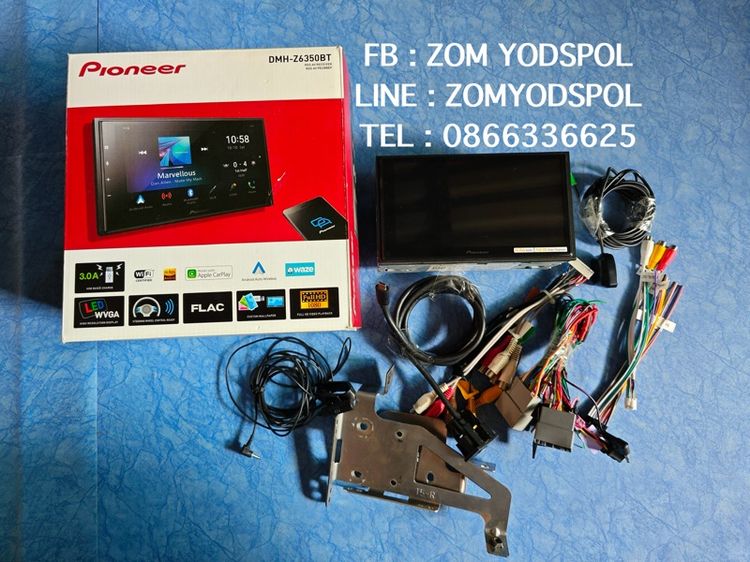 Pioneer DMH-Z6350BT รูปที่ 6