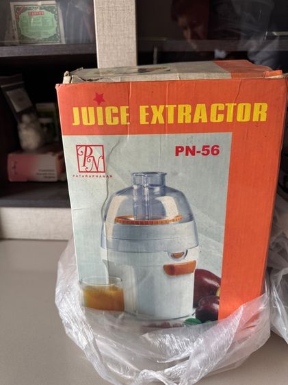 อุปกรณ์หั่น, สไลด์และปอกเปลือก เครื่องคั้นน้ำผลไม้แบบแยกกาก