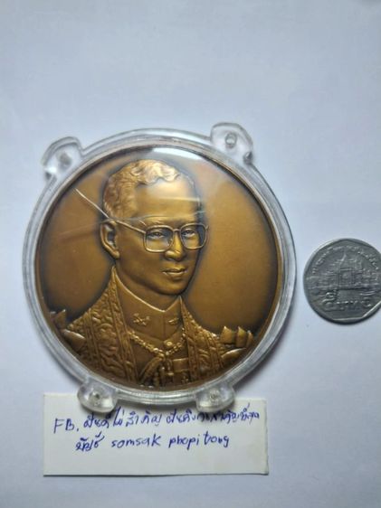 1800บาทส่งฟรี
เหรียญทองแดงรมดำขนาด7เซนติเมตร
จำนวน1เหรียญ กรอบกันน้ำแตก
เหรียญสวยไม่มีรอย