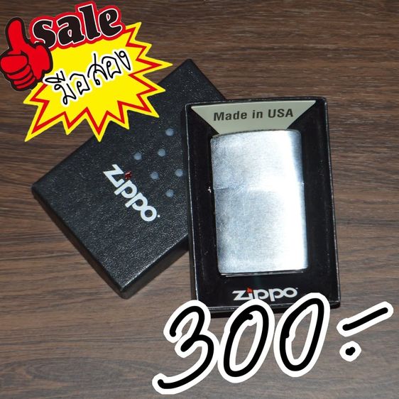 Zippo 200 series แท้