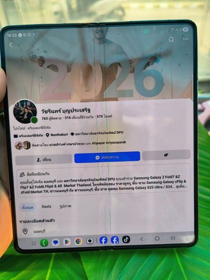 Samsung galaxy Z FOLD 5 5G แรม 12 GB ความจุ 512 GB ตัวท๊อป มือสอง รูปที่ 2